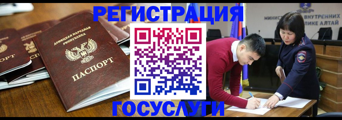 временная регистрация в квартире в Болхове